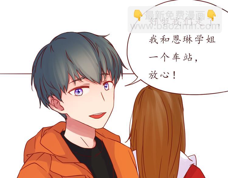 第42话 初雪那天(1/2)-第43话