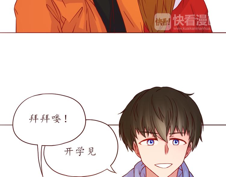 第42话 初雪那天(1/2)-第43话