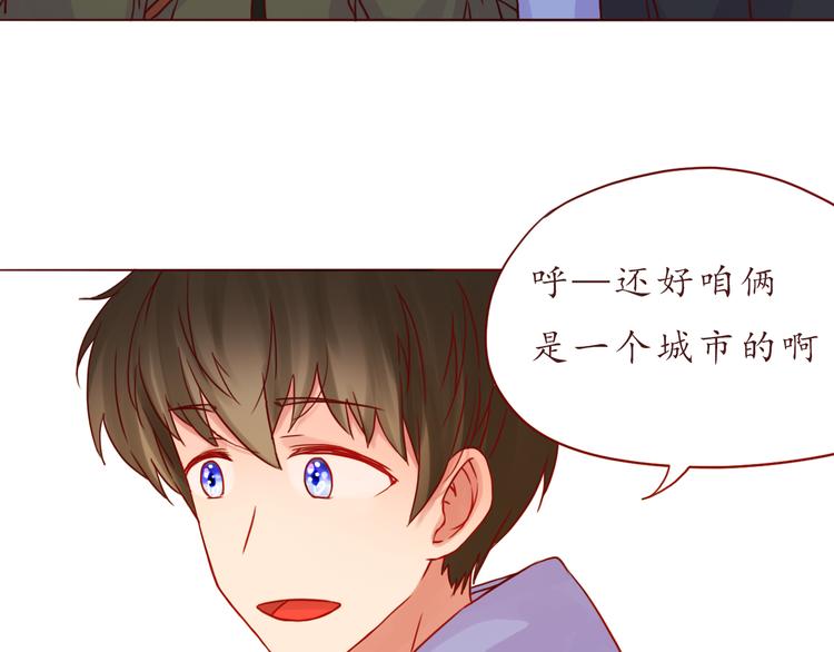 第42话 初雪那天(1/2)-第43话