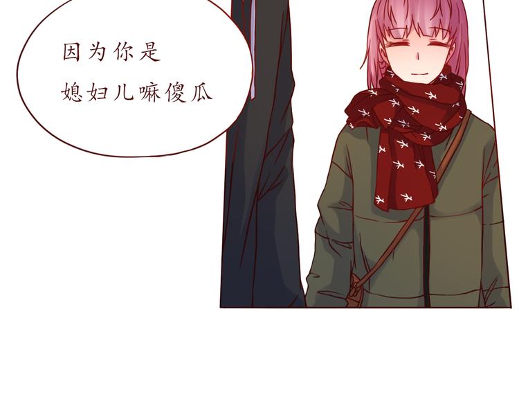 第42话 初雪那天(1/2)-第43话