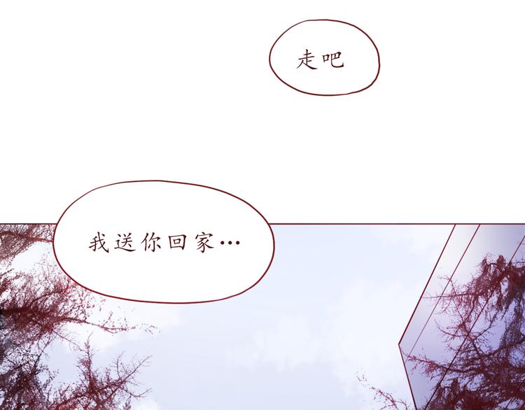 第42话 初雪那天(1/2)-第43话