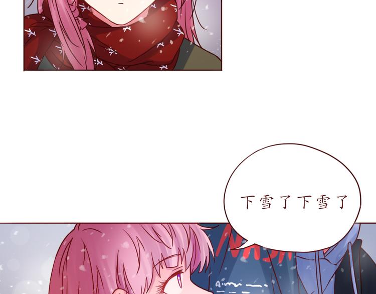 第42话 初雪那天(1/2)-第43话