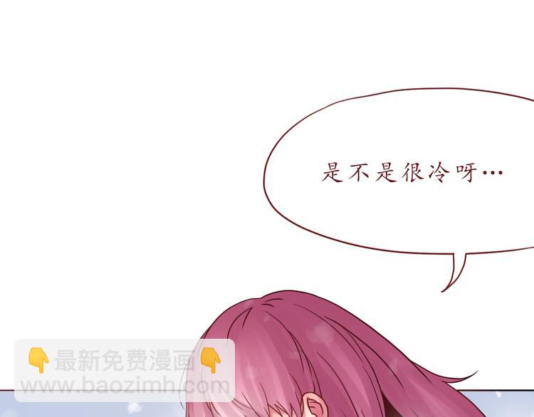 第42话 初雪那天(1/2)-第43话