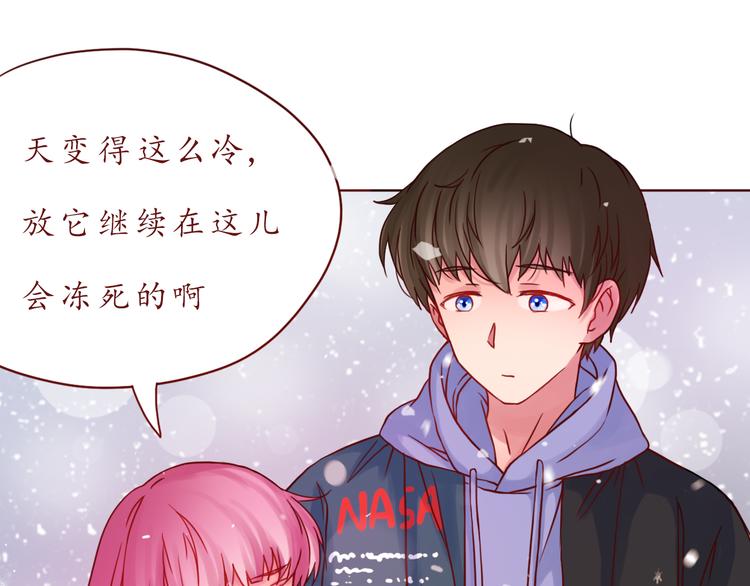 第42话 初雪那天(1/2)-第43话