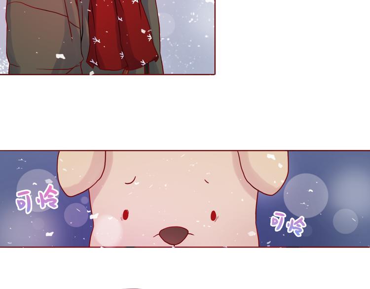 第42话 初雪那天(1/2)-第43话