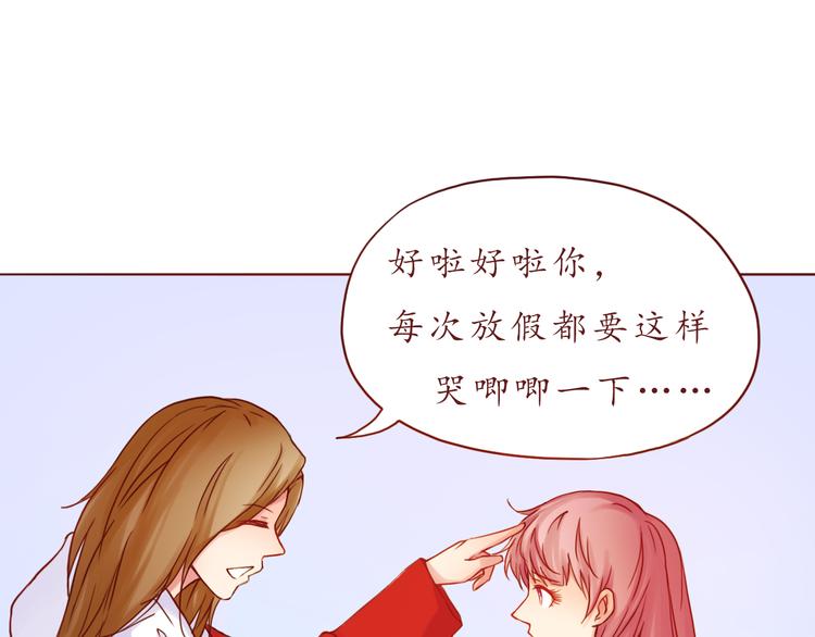 第42话 初雪那天(1/2)-第43话