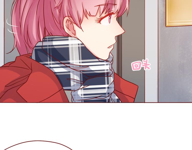 第44话 令我着迷的你(1/2)-第45话