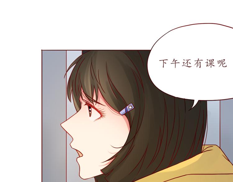 第44话 令我着迷的你(1/2)-第45话