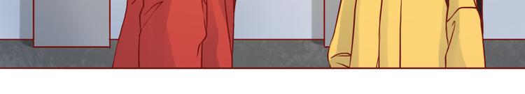 第44话 令我着迷的你(1/2)-第45话