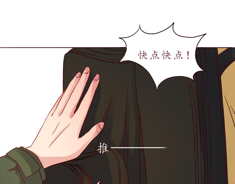 第44话 令我着迷的你(1/2)-第45话