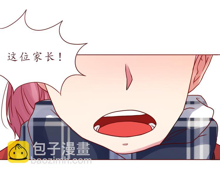 第44话 令我着迷的你(1/2)-第45话