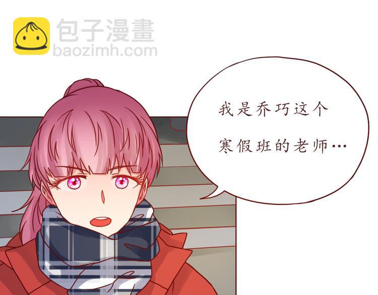 第44话 令我着迷的你(1/2)-第45话