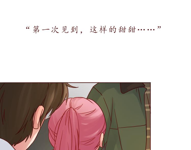 第44话 令我着迷的你(1/2)-第45话