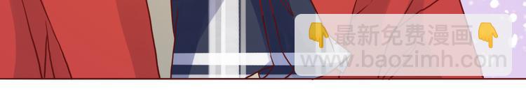 第44话 令我着迷的你(1/2)-第45话