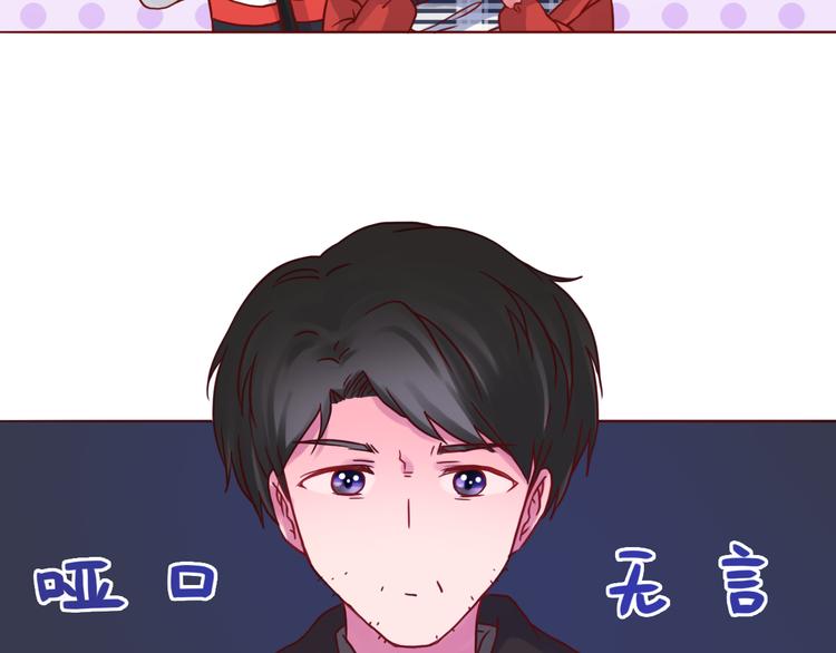 第44话 令我着迷的你(1/2)-第45话