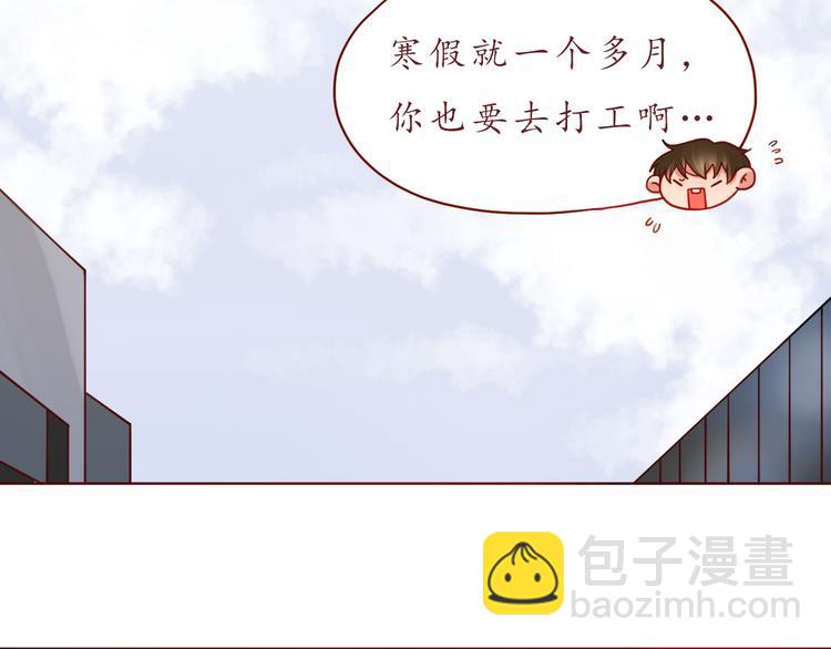 第44话 令我着迷的你(1/2)-第45话