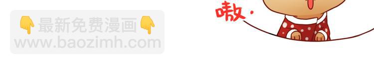 第46话 居家好男人~(1/2)-第47话