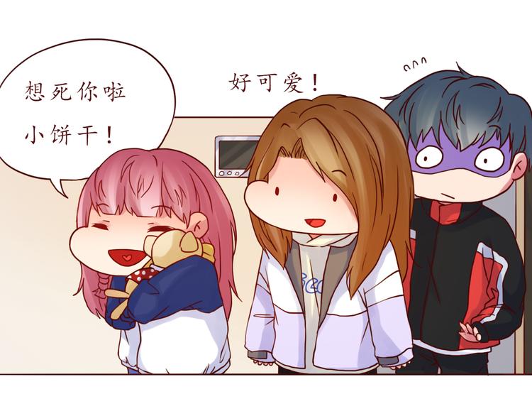 第46话 居家好男人~(1/2)-第47话