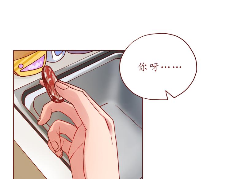 第46话 居家好男人~(1/2)-第47话