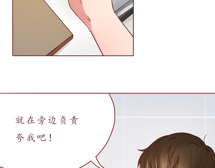 第46话 居家好男人~(1/2)-第47话