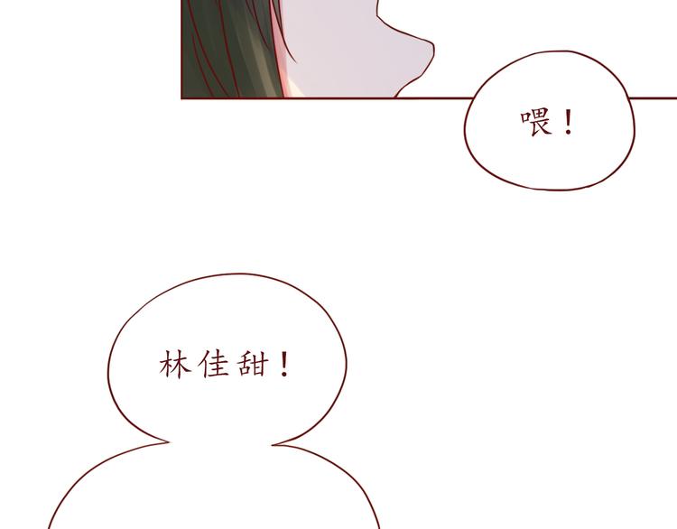 第48话 你给了我自信啊~(1/2)-第49话