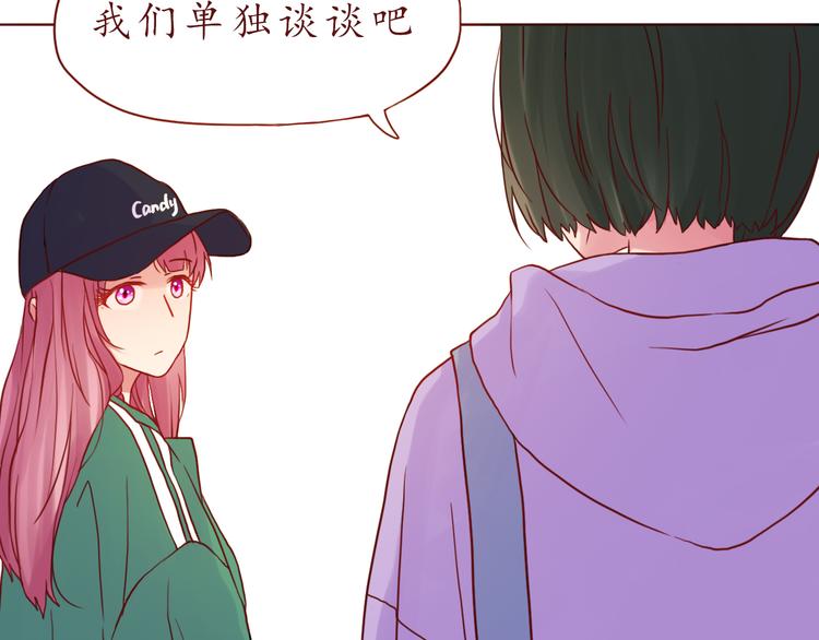 第48话 你给了我自信啊~(1/2)-第49话