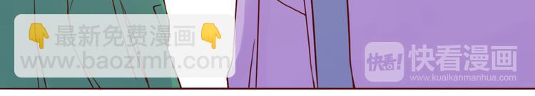 第48话 你给了我自信啊~(1/2)-第49话