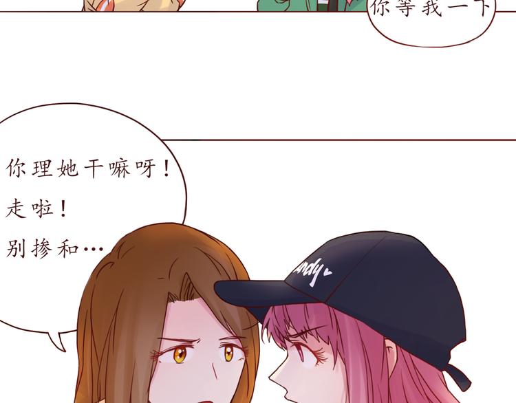 第48话 你给了我自信啊~(1/2)-第49话