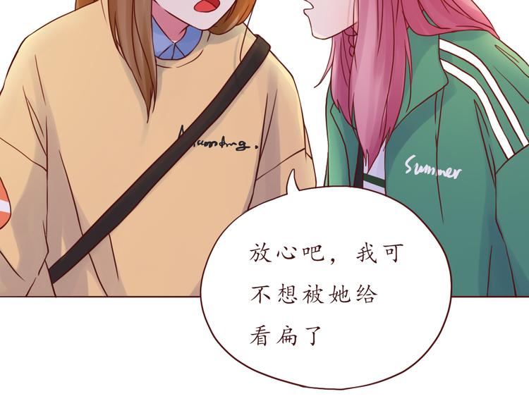 第48话 你给了我自信啊~(1/2)-第49话