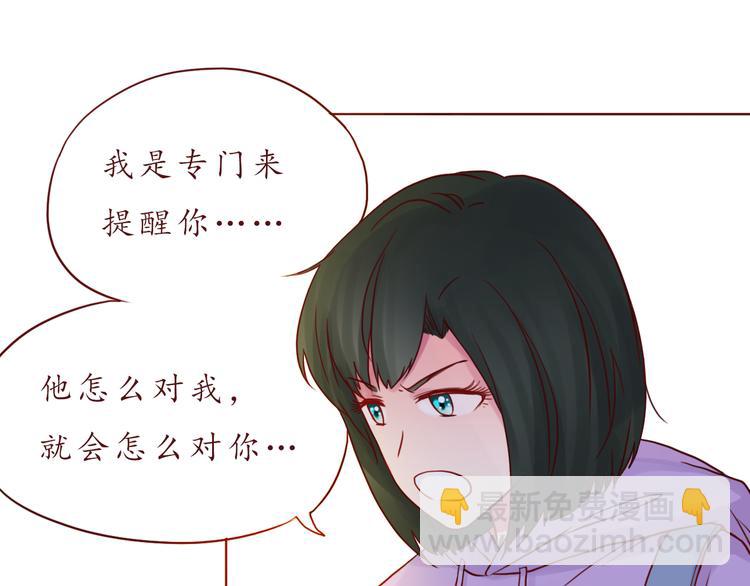 第48话 你给了我自信啊~(1/2)-第49话