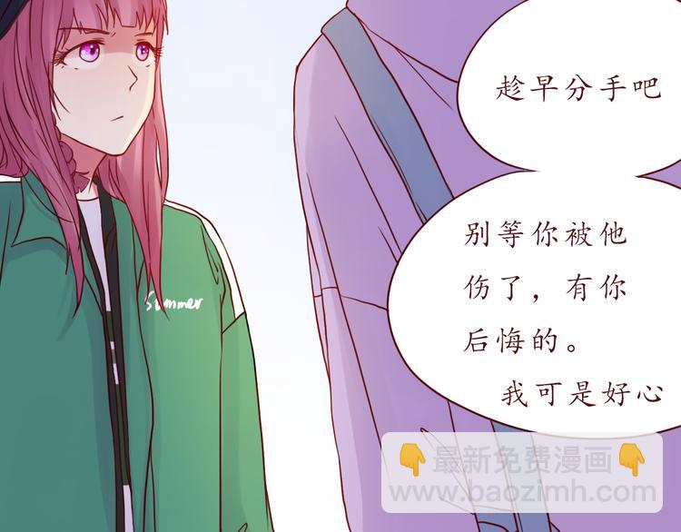 第48话 你给了我自信啊~(1/2)-第49话