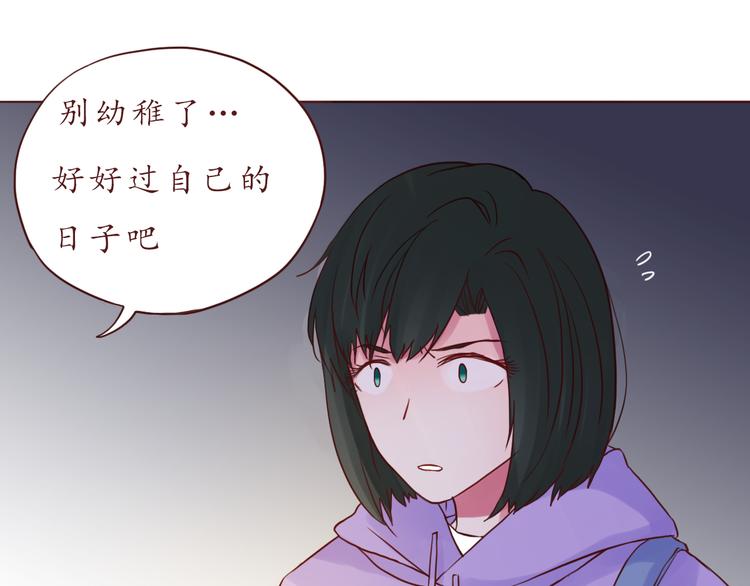 第48话 你给了我自信啊~(1/2)-第49话