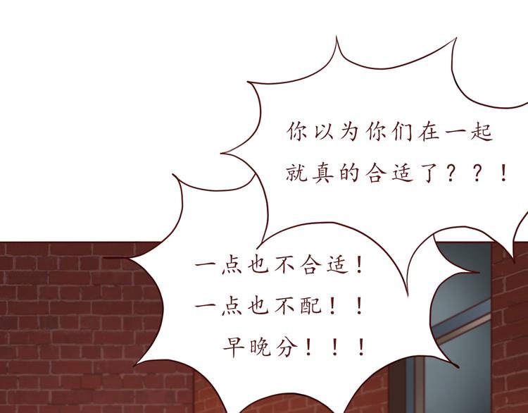 第48话 你给了我自信啊~(1/2)-第49话