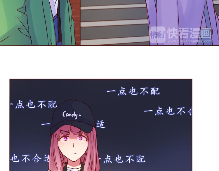 第48话 你给了我自信啊~(1/2)-第49话