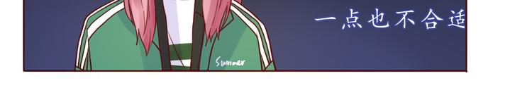 第48话 你给了我自信啊~(1/2)-第49话