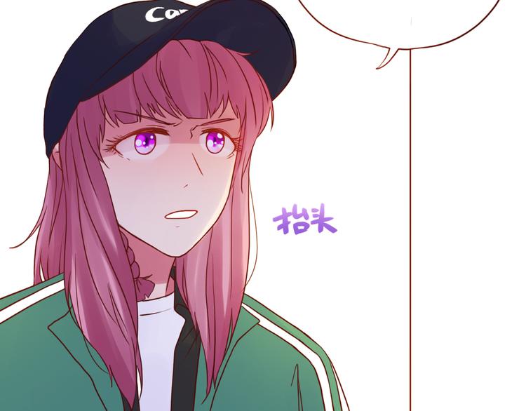 第48话 你给了我自信啊~(1/2)-第49话