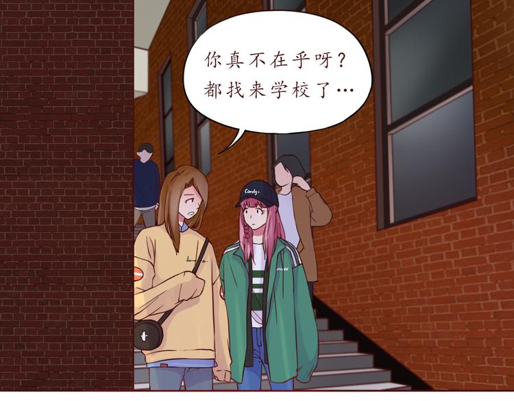 第48话 你给了我自信啊~(1/2)-第49话