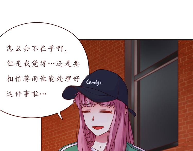 第48话 你给了我自信啊~(1/2)-第49话