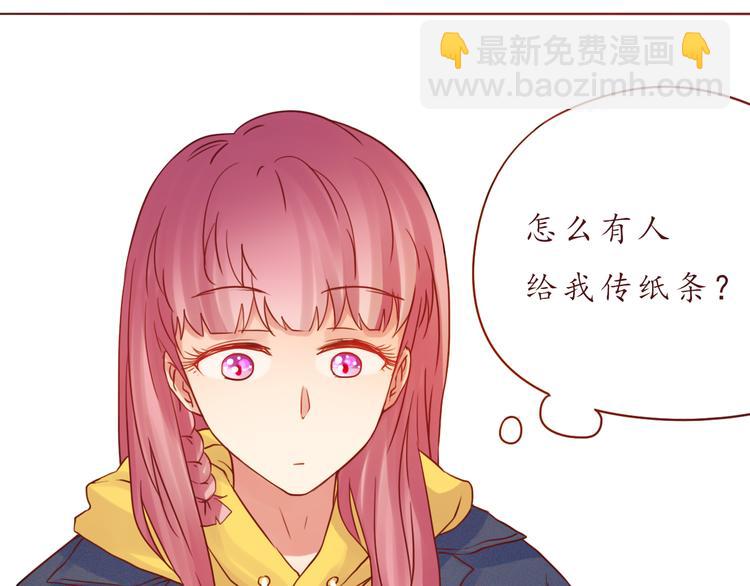 第50话 小纸条(1/2)-第51话