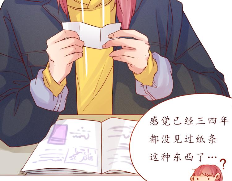 第50话 小纸条(1/2)-第51话