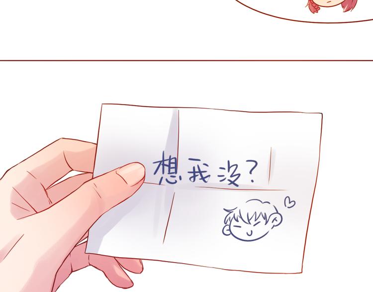 第50话 小纸条(1/2)-第51话