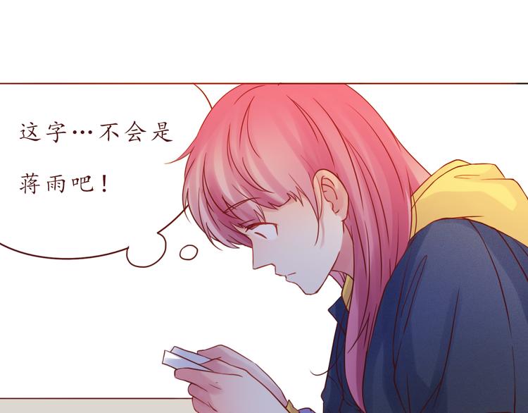 第50话 小纸条(1/2)-第51话