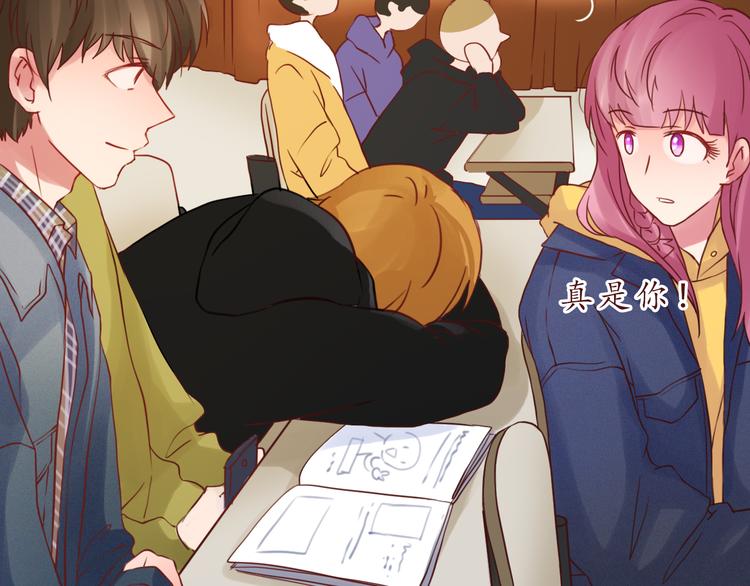 第50话 小纸条(1/2)-第51话