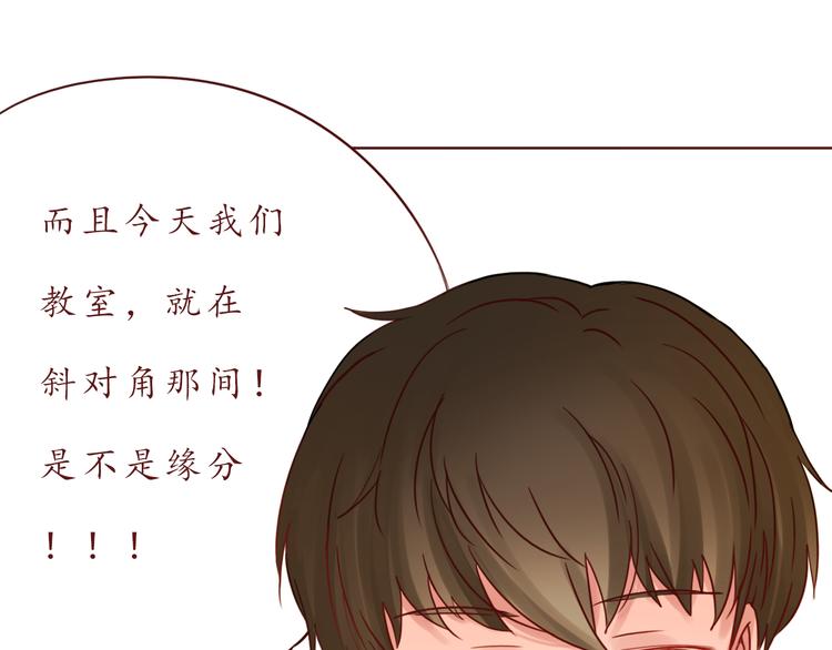 第50话 小纸条(1/2)-第51话