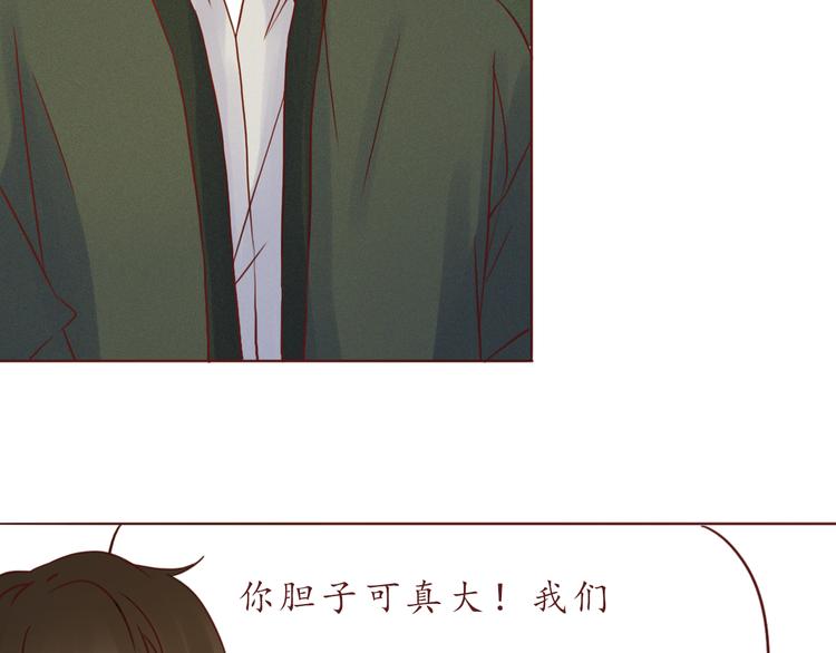 第50话 小纸条(1/2)-第51话