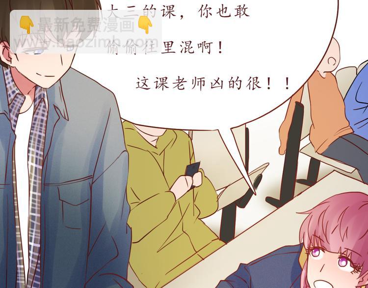 第50话 小纸条(1/2)-第51话