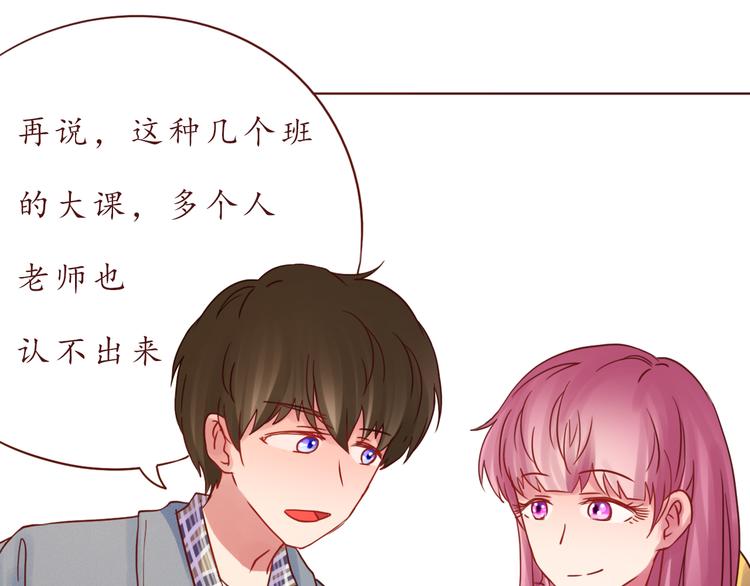 第50话 小纸条(1/2)-第51话