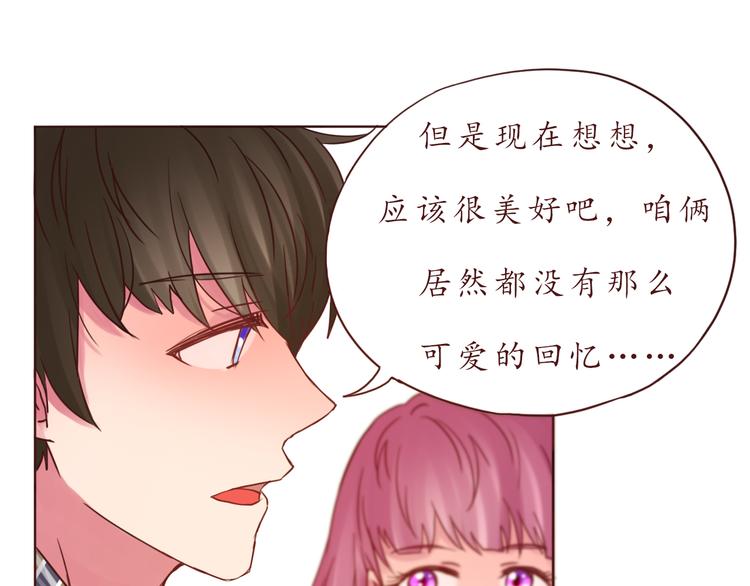 第50话 小纸条(1/2)-第51话