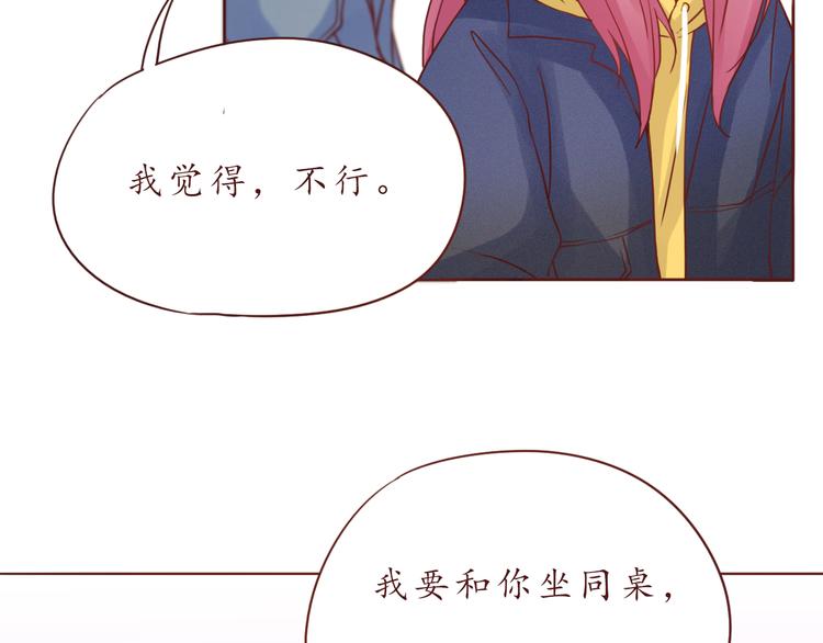 第50话 小纸条(1/2)-第51话