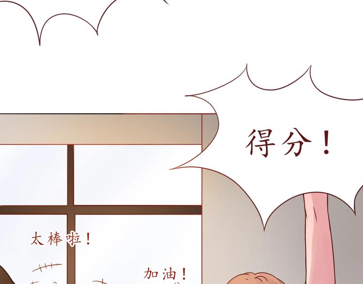 第52话 我的专属(1/2)-第53话